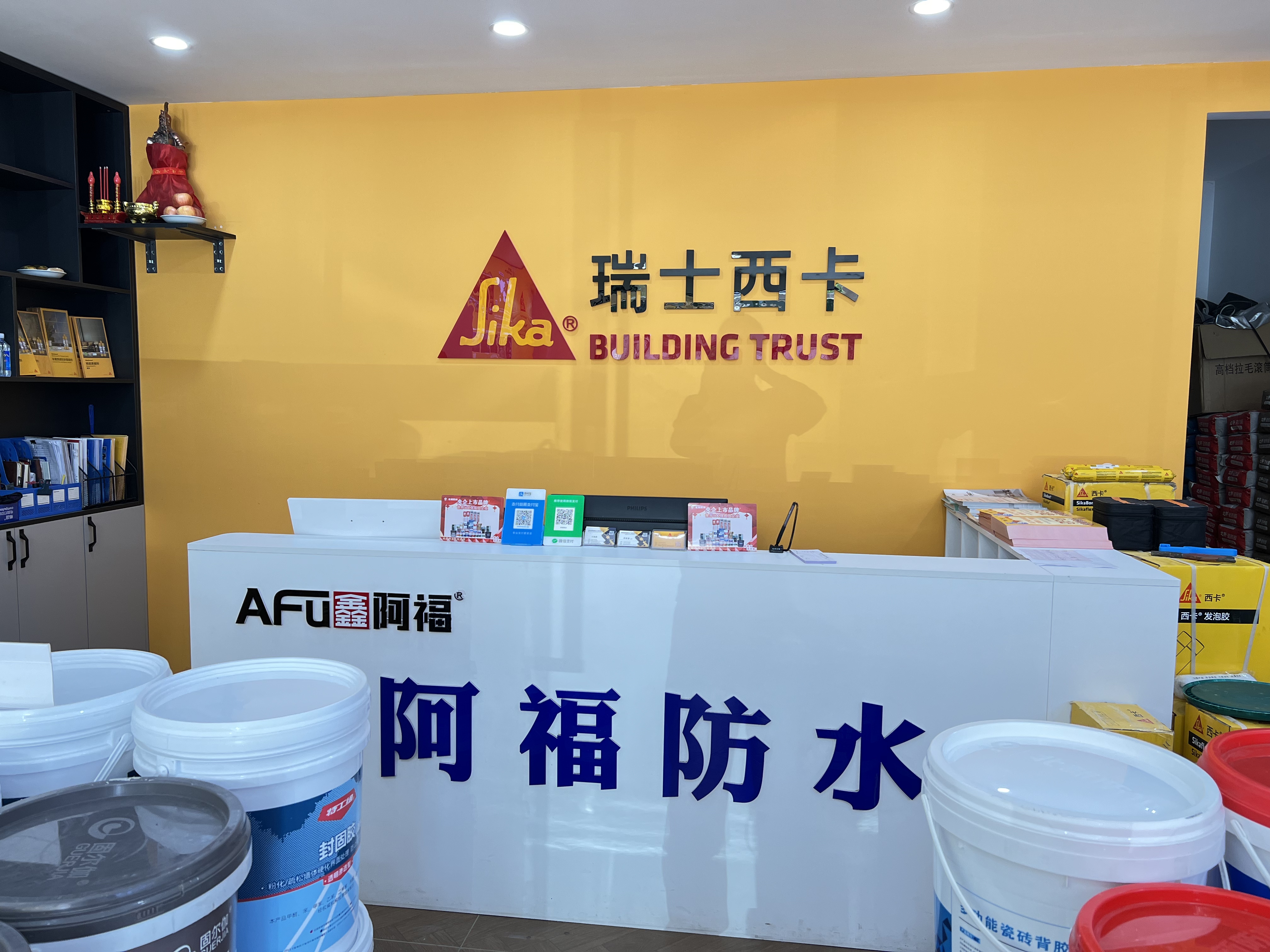 凉山地暖